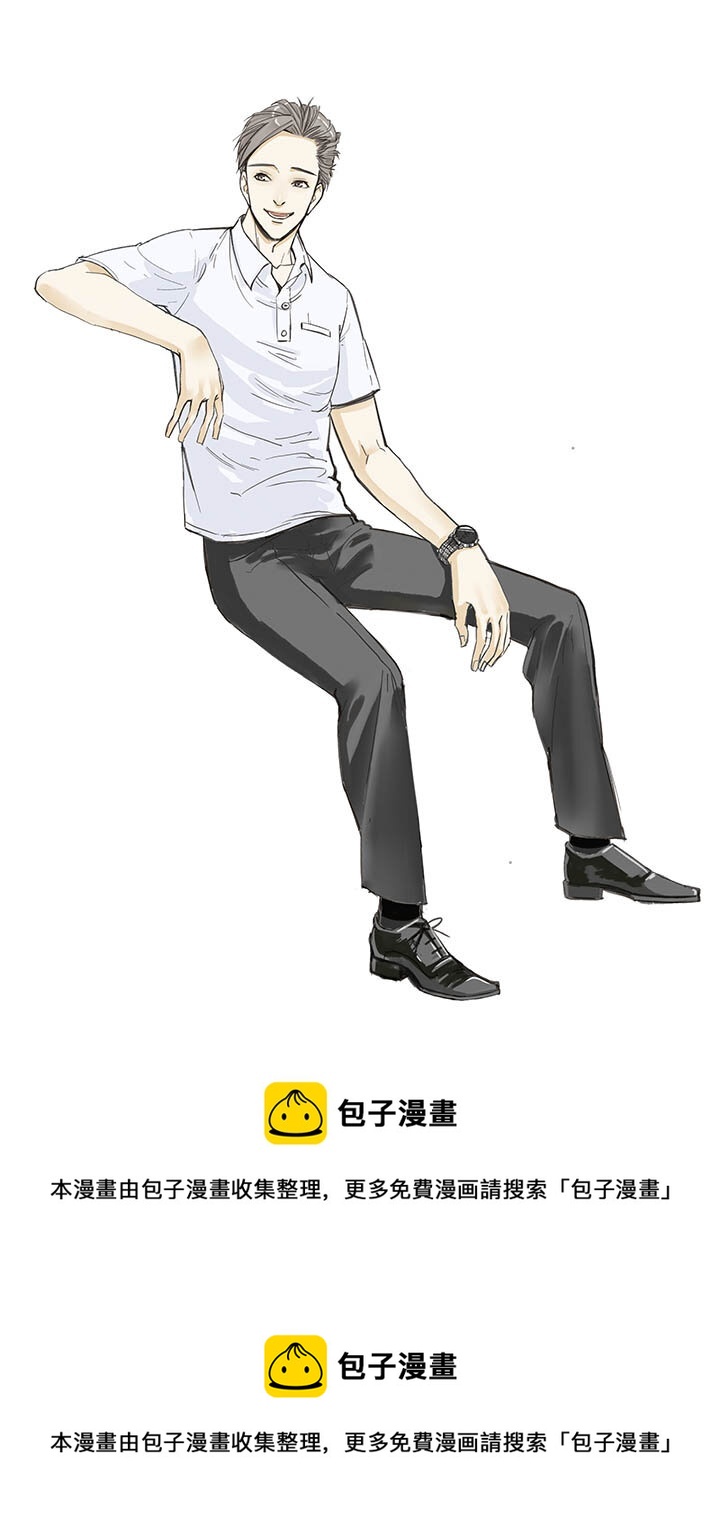 第八回 返回-第8话