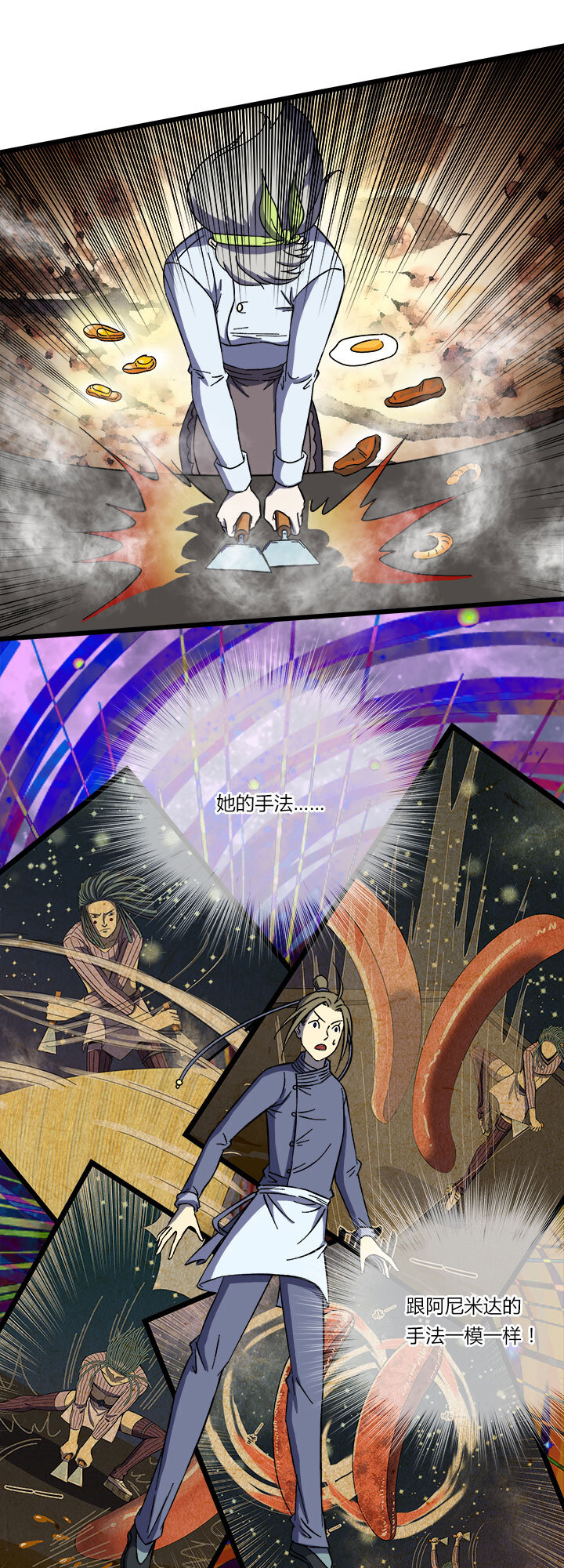 第十话 嘴硬的后果-第10话