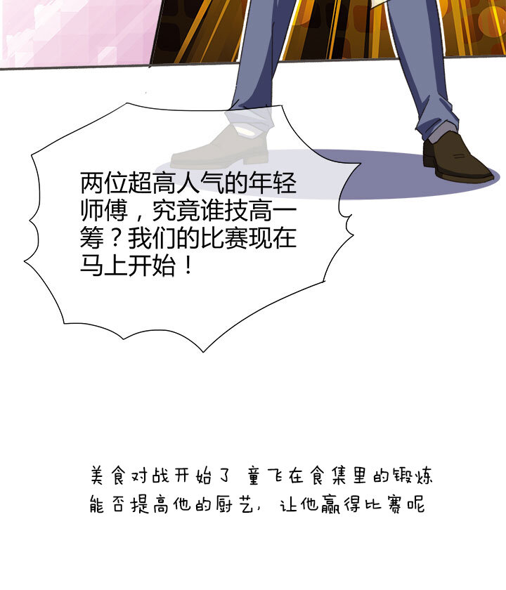 第十话 嘴硬的后果-第10话