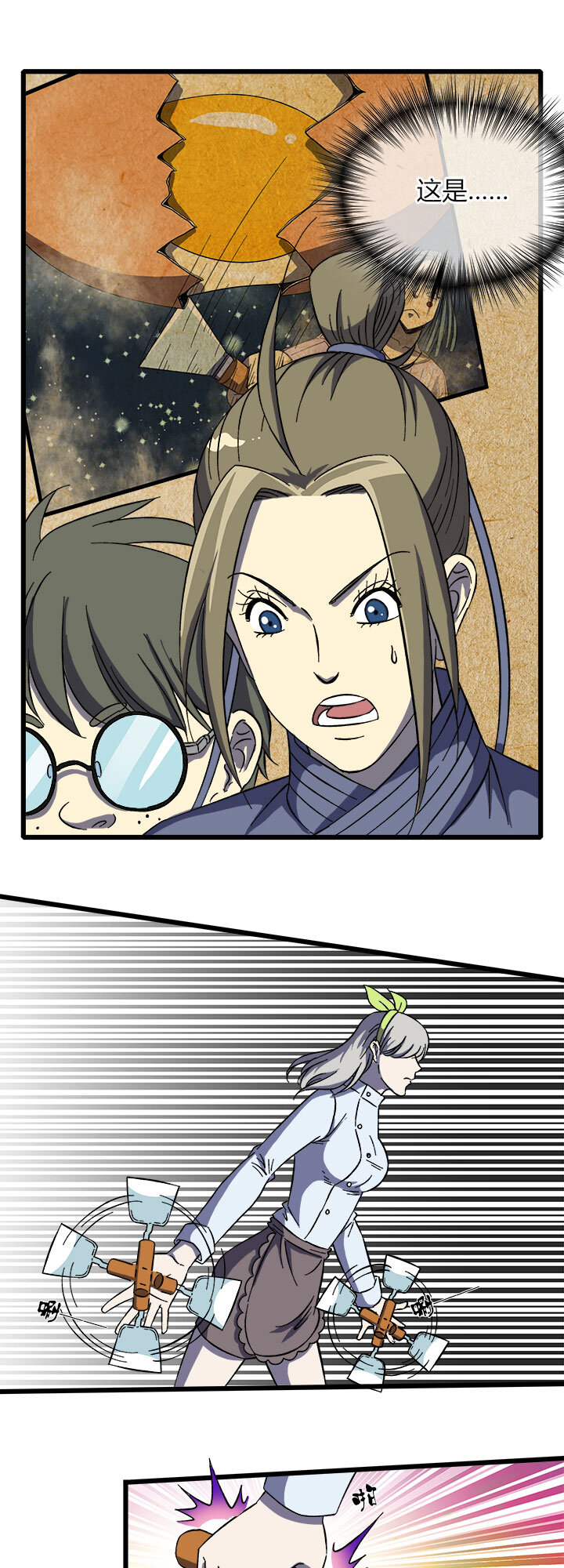 第十话 嘴硬的后果-第10话