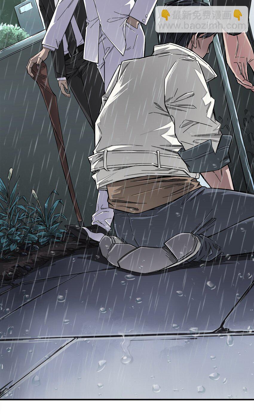 001 他就是特工之王？-第2话