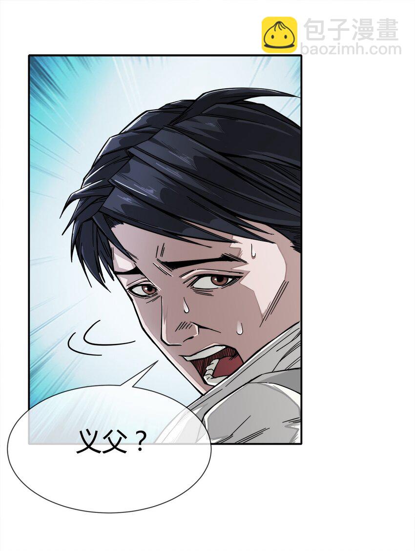 001 他就是特工之王？-第2话