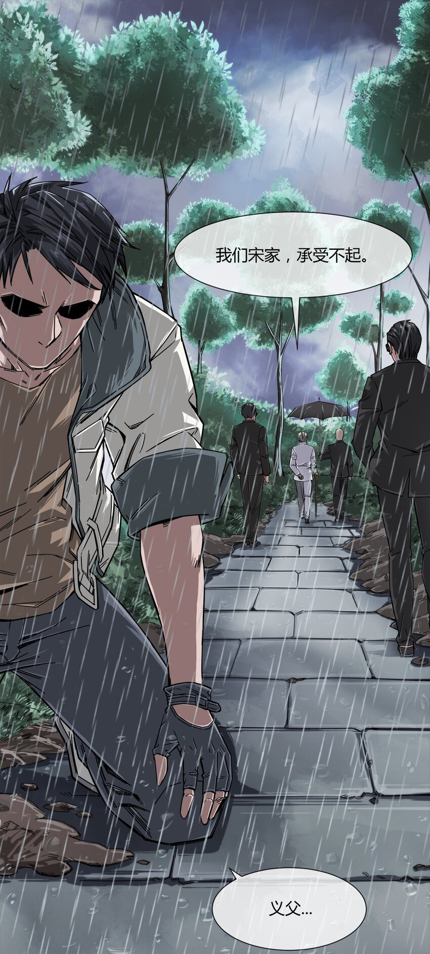 001 他就是特工之王？-第2话