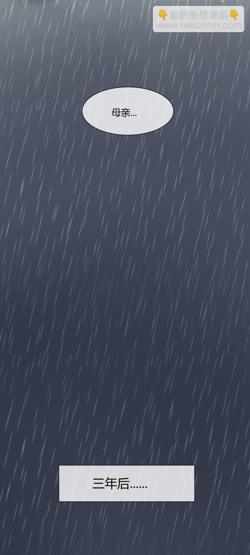 001 他就是特工之王？-第2话