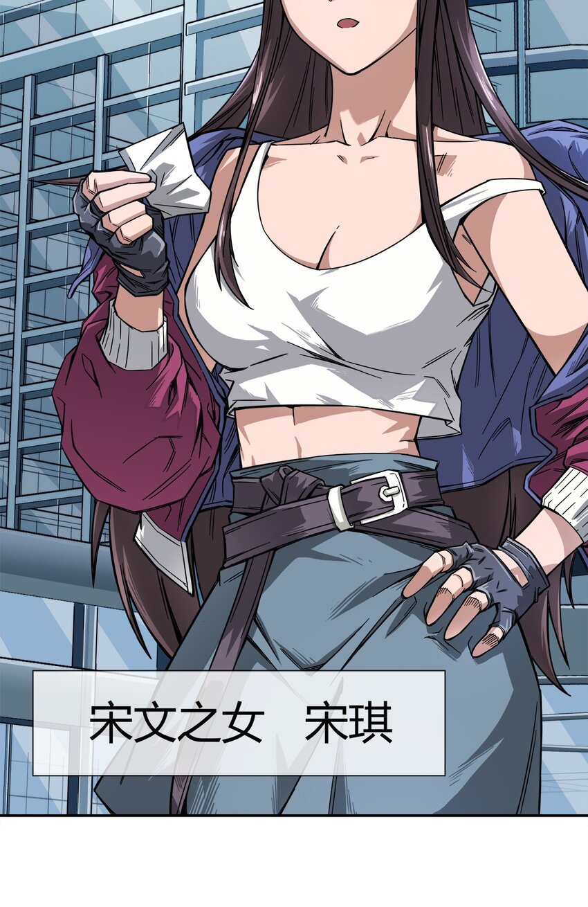 001 他就是特工之王？-第2话