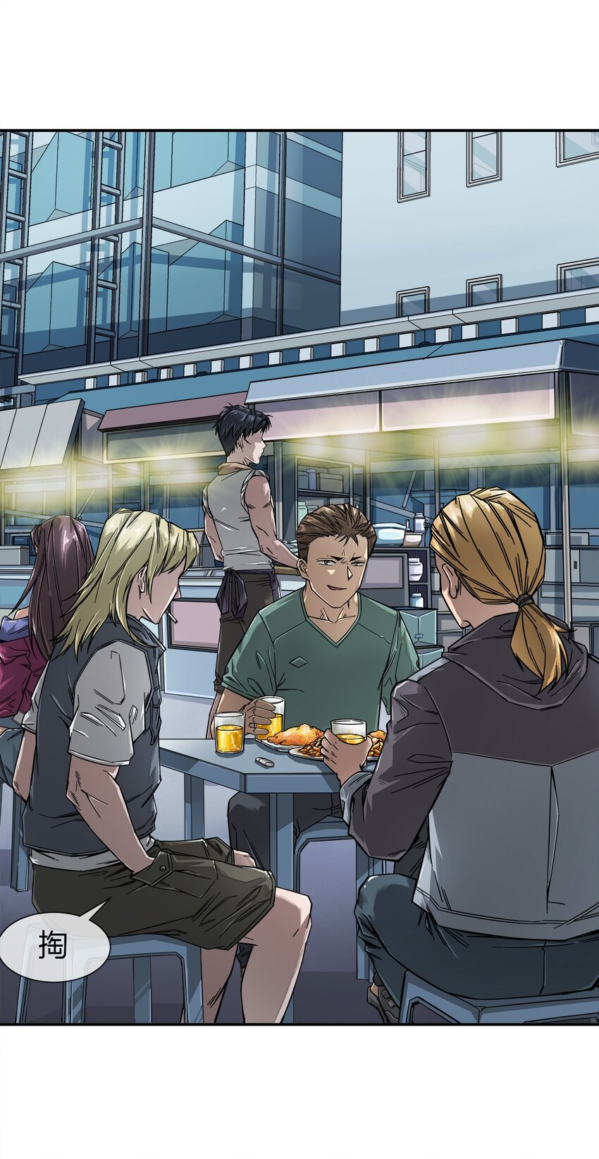 001 他就是特工之王？-第2话