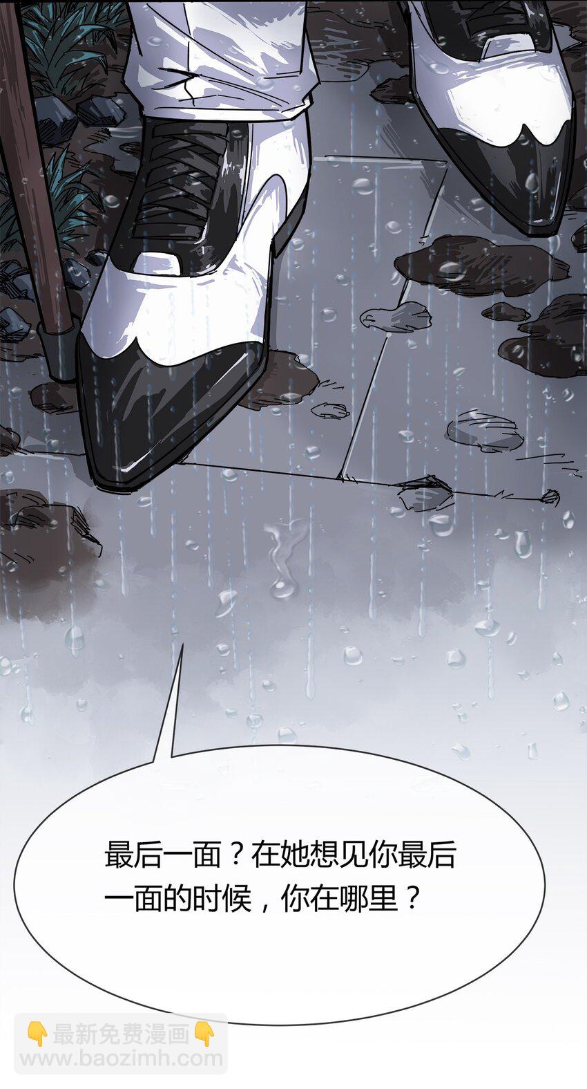 001 他就是特工之王？-第2话