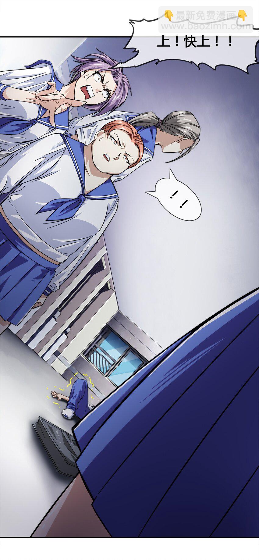 011 锤的就是你！(1/2)-第12话