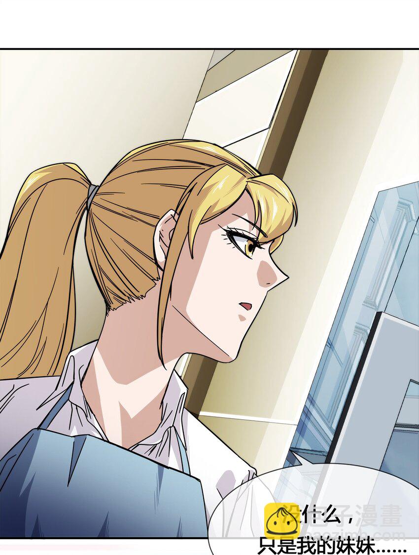 011 锤的就是你！(1/2)-第12话