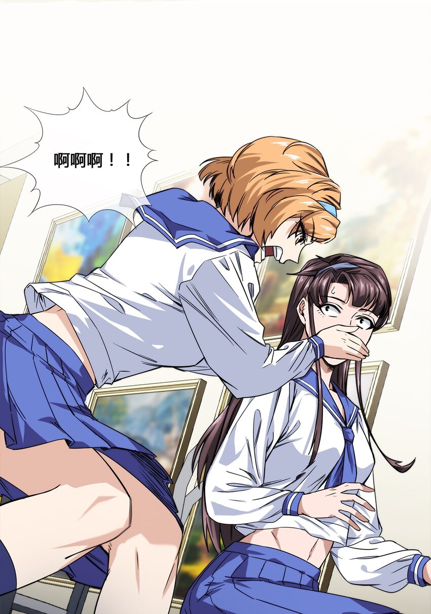 013 你凭什么污蔑我！-第14话