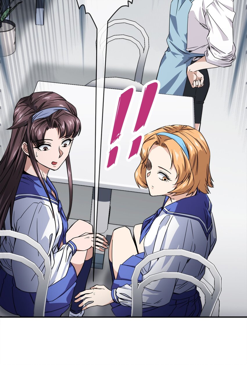 013 你凭什么污蔑我！-第14话