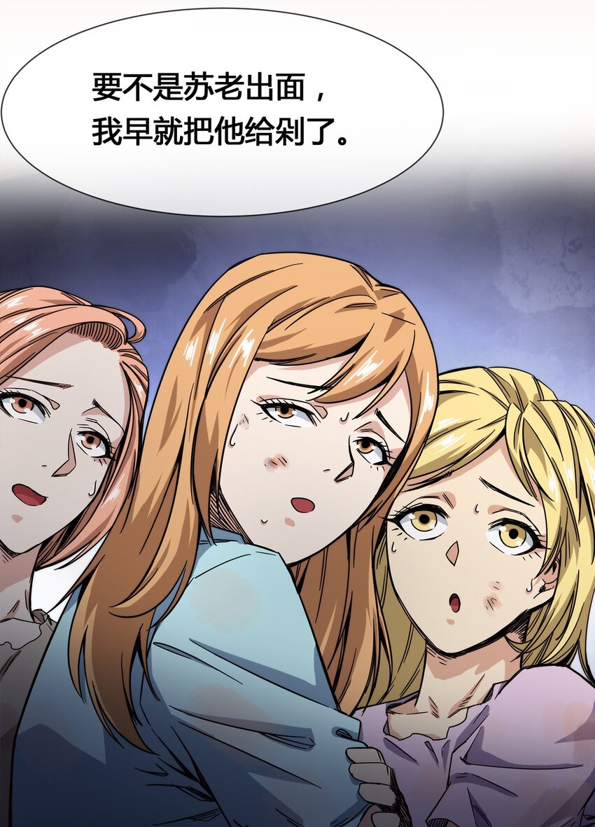 015 我的愿望很简单-第16话