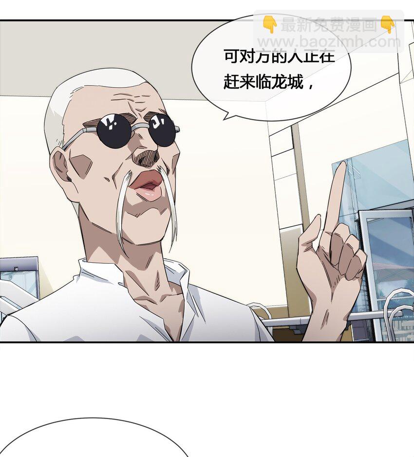 017 自己跑来的老板娘-第18话