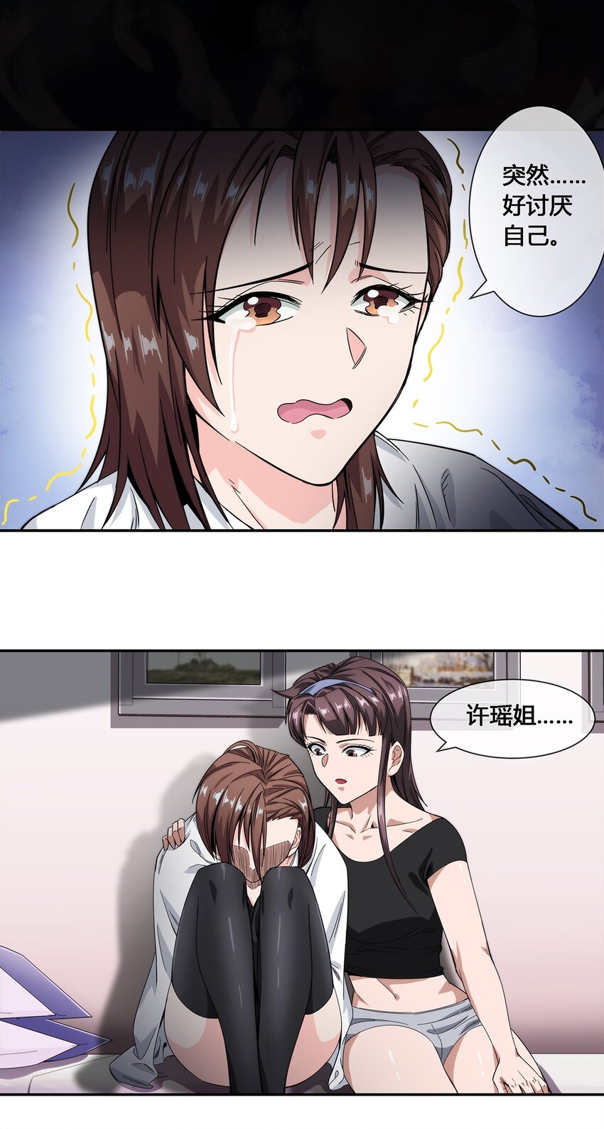 019 苏老的威慑力-第20话