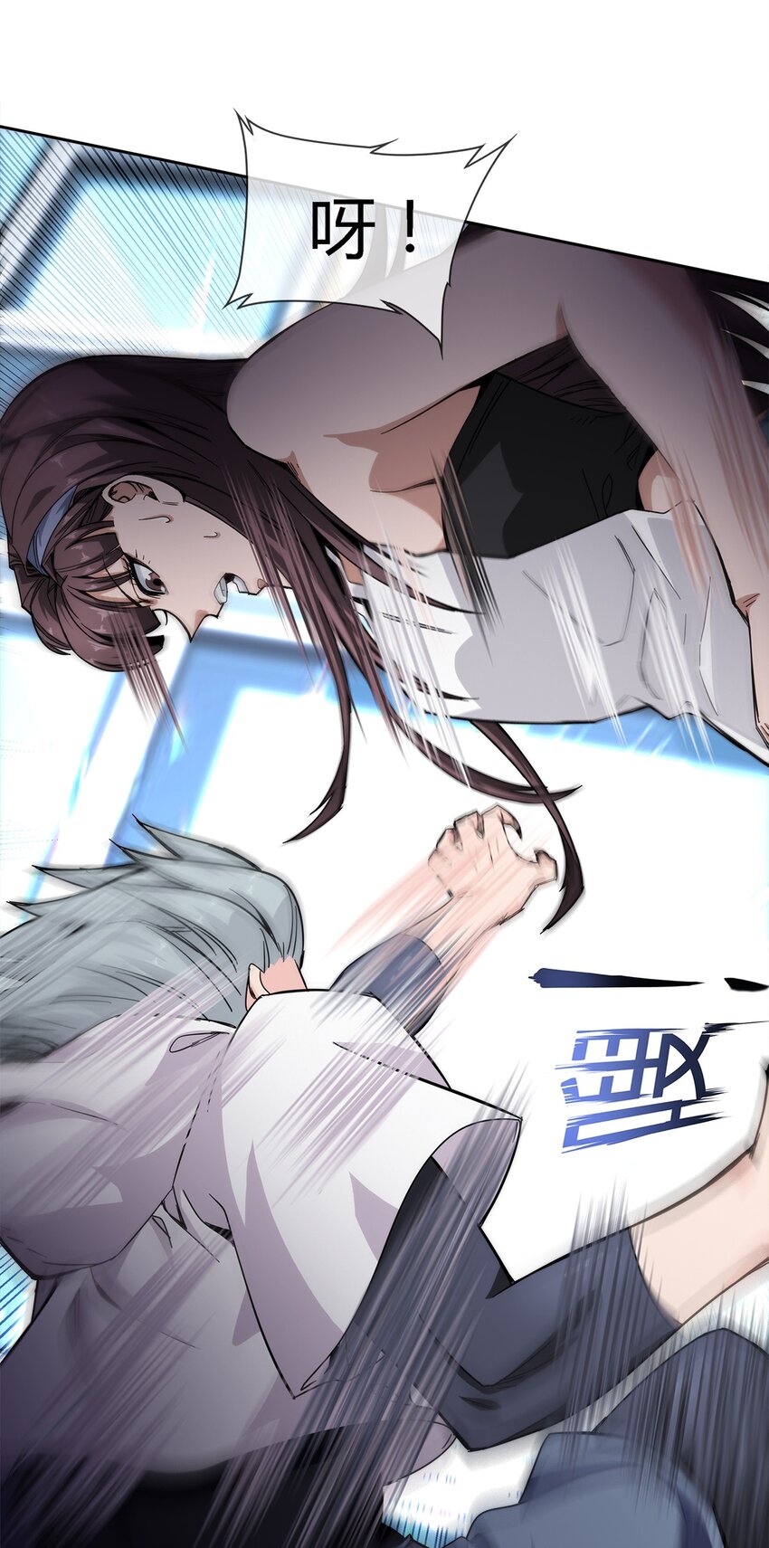 021 来，我就喜欢你这样泼辣的妹子！-第22话