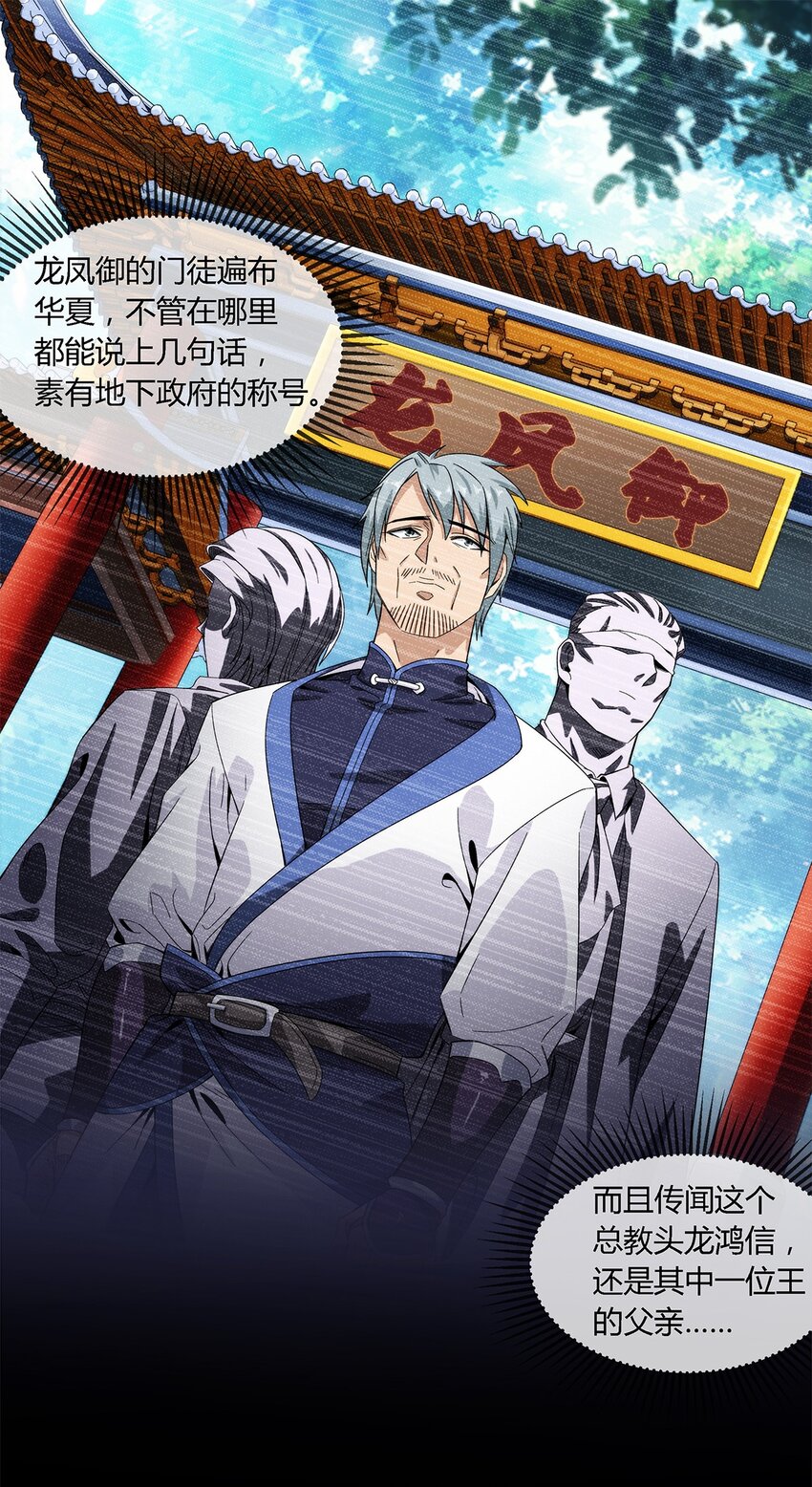 021 来，我就喜欢你这样泼辣的妹子！-第22话