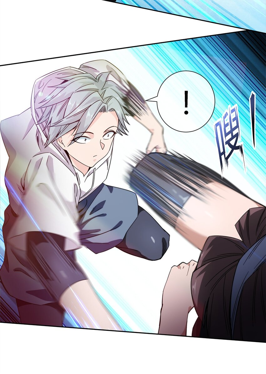 021 来，我就喜欢你这样泼辣的妹子！-第22话