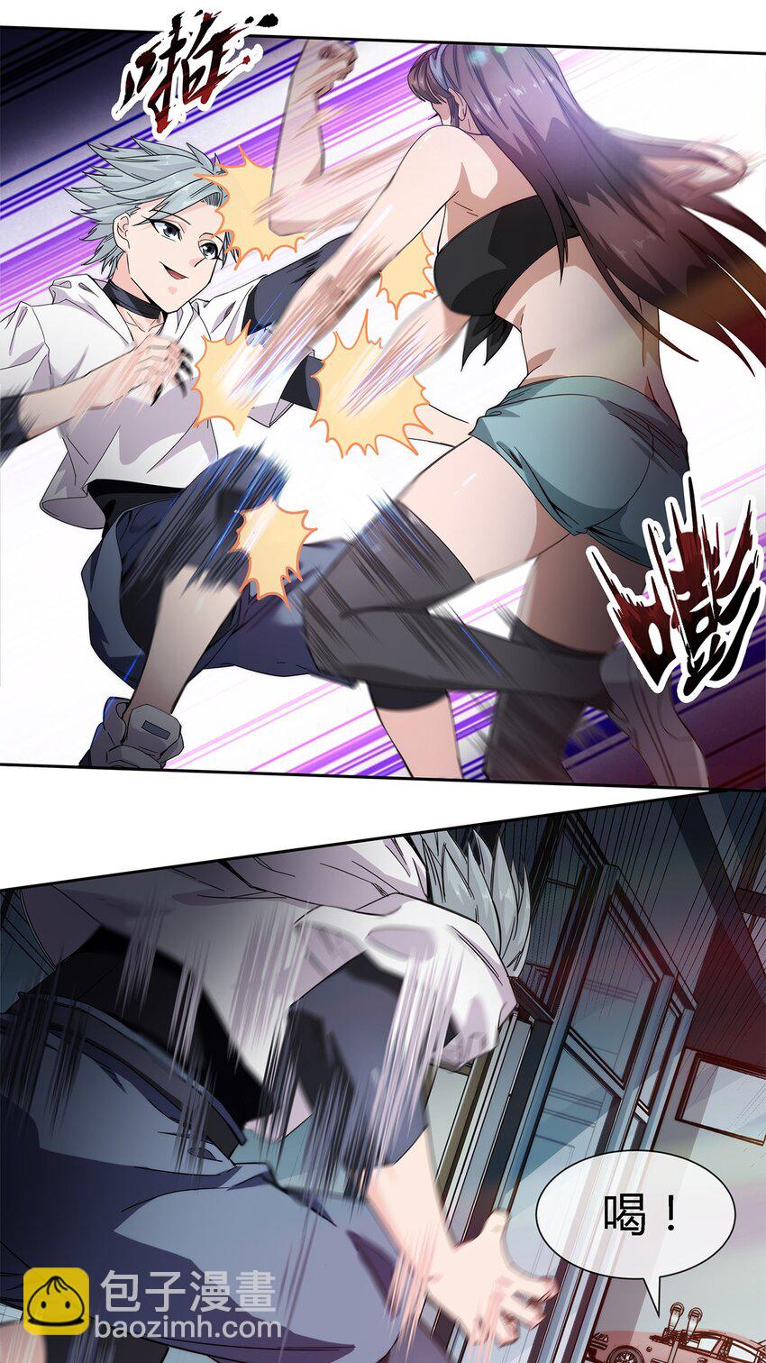 021 来，我就喜欢你这样泼辣的妹子！-第22话