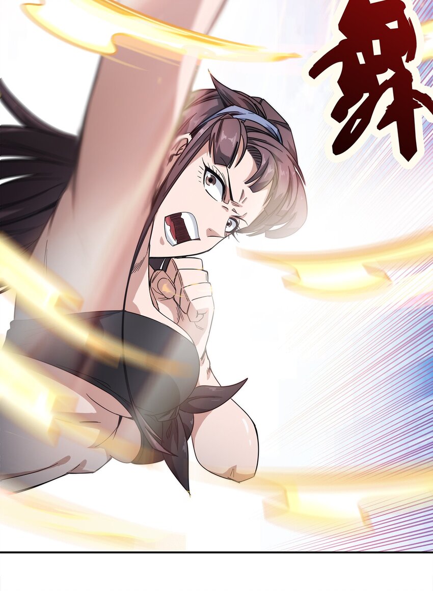 021 来，我就喜欢你这样泼辣的妹子！-第22话