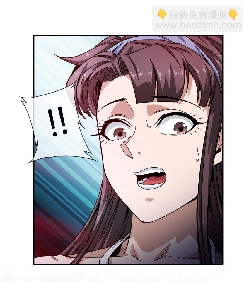 021 来，我就喜欢你这样泼辣的妹子！-第22话