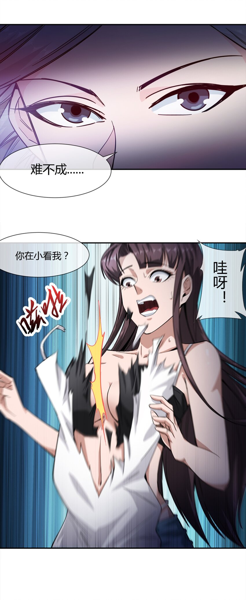 021 来，我就喜欢你这样泼辣的妹子！-第22话