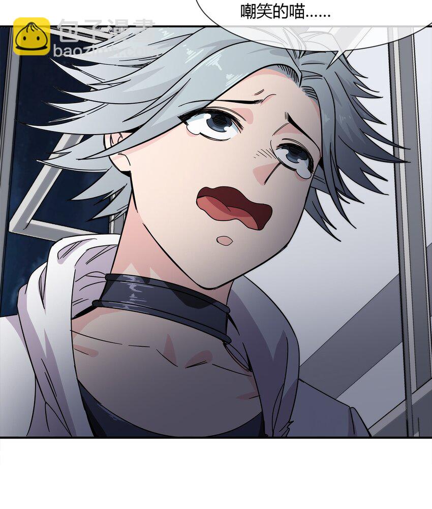 023 吃我一发喵喵拳-第24话