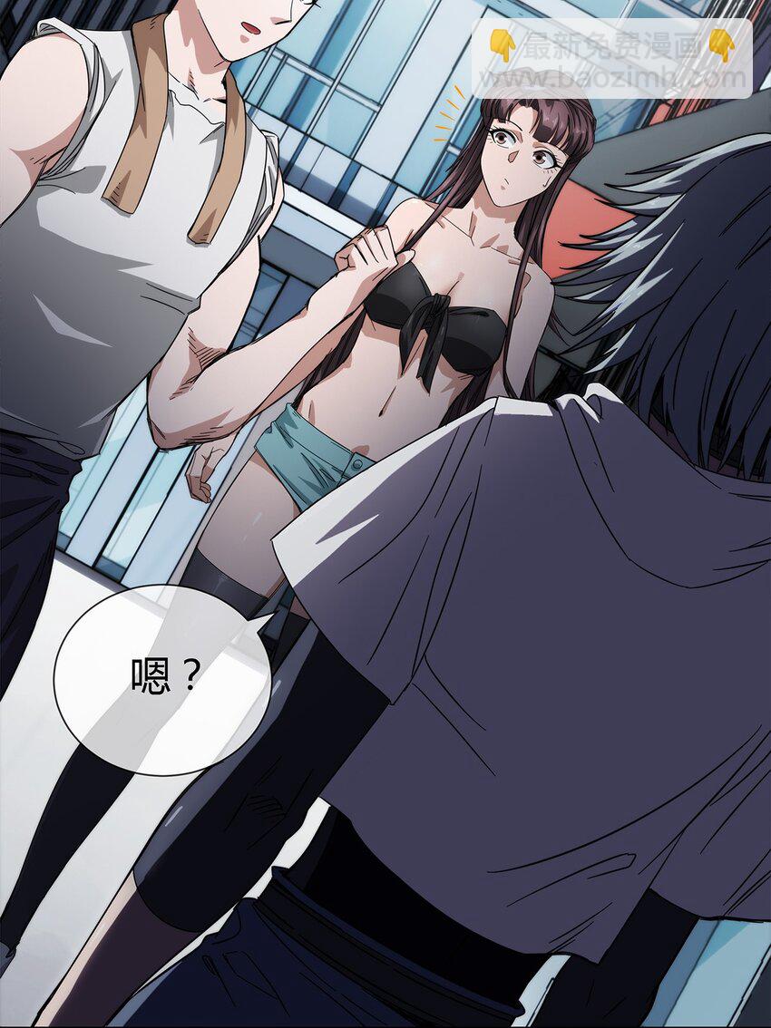 023 吃我一发喵喵拳-第24话