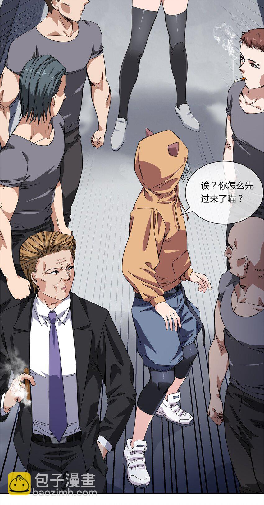 025 不得不做的选择(1/2)-第26话