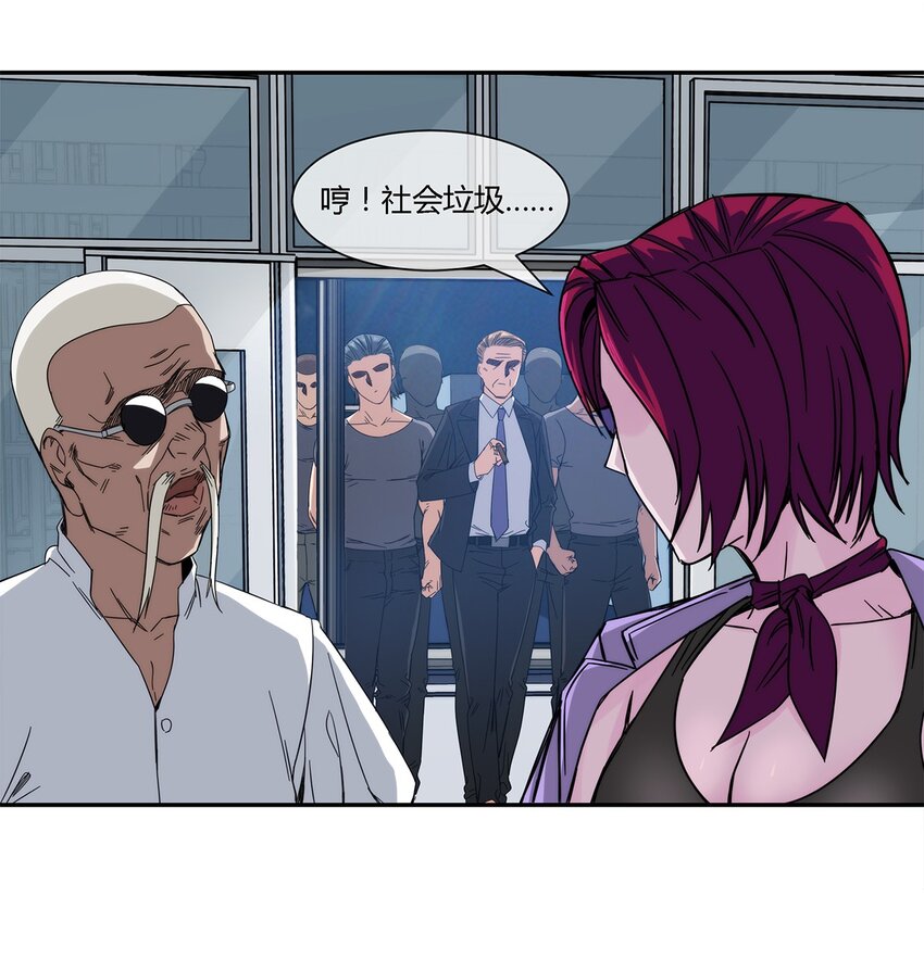 025 不得不做的选择(1/2)-第26话