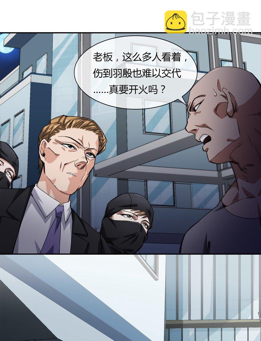 027 一个小小的计划(1/2)-第28话