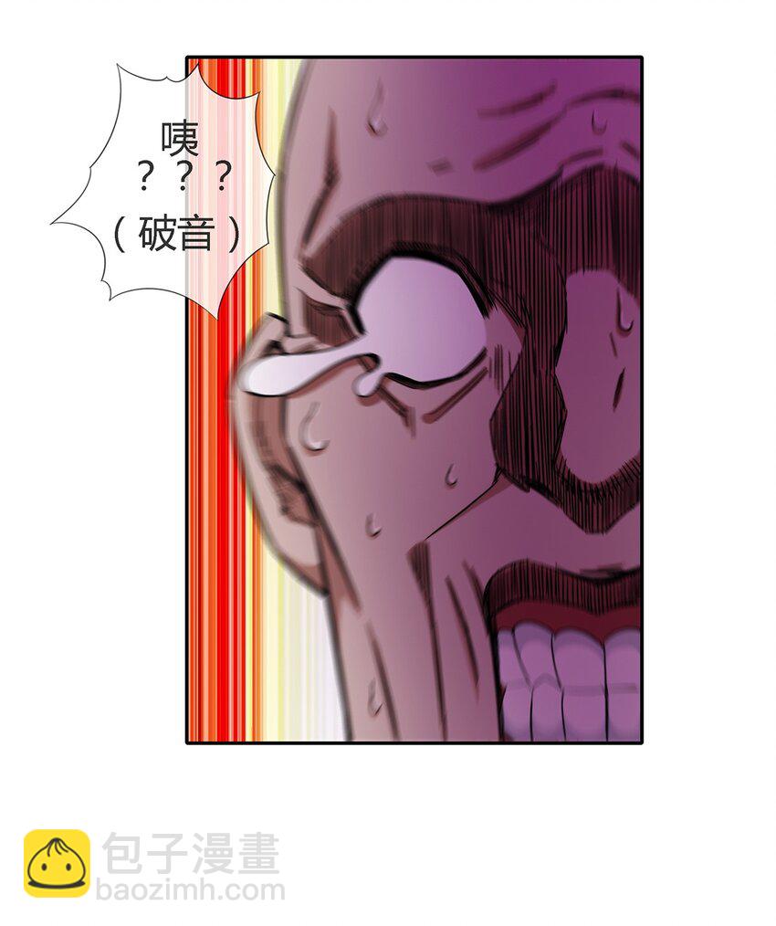 029 麻烦的东西(1/2)-第30话