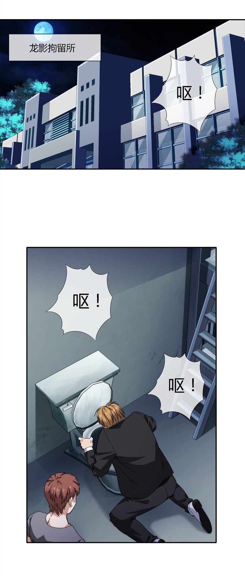 029 麻烦的东西(1/2)-第30话