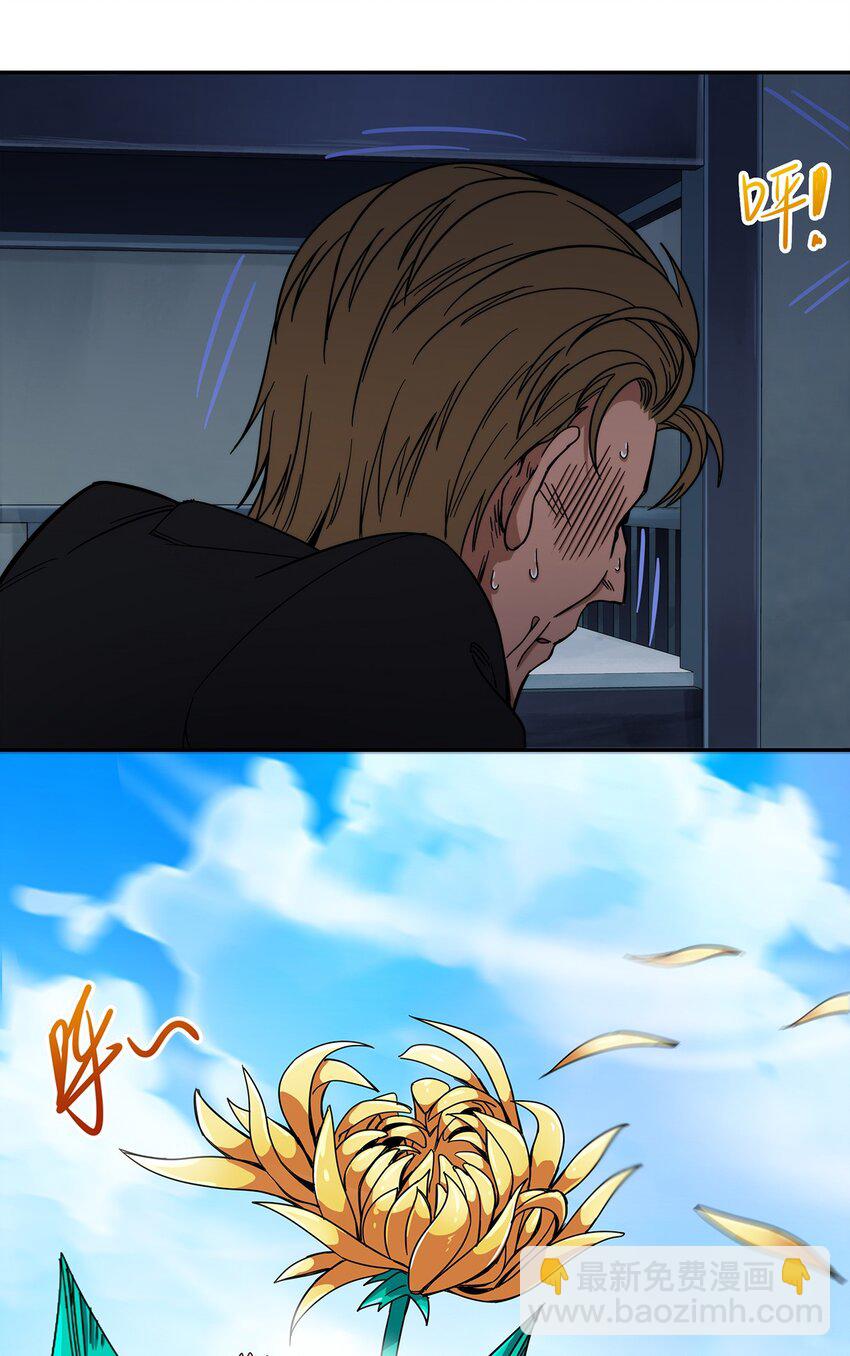 029 麻烦的东西(1/2)-第30话