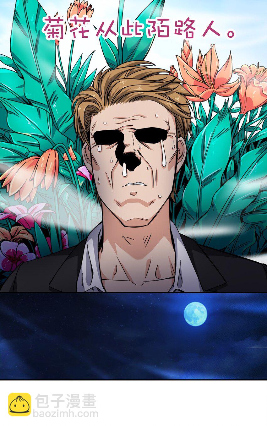 029 麻烦的东西(1/2)-第30话