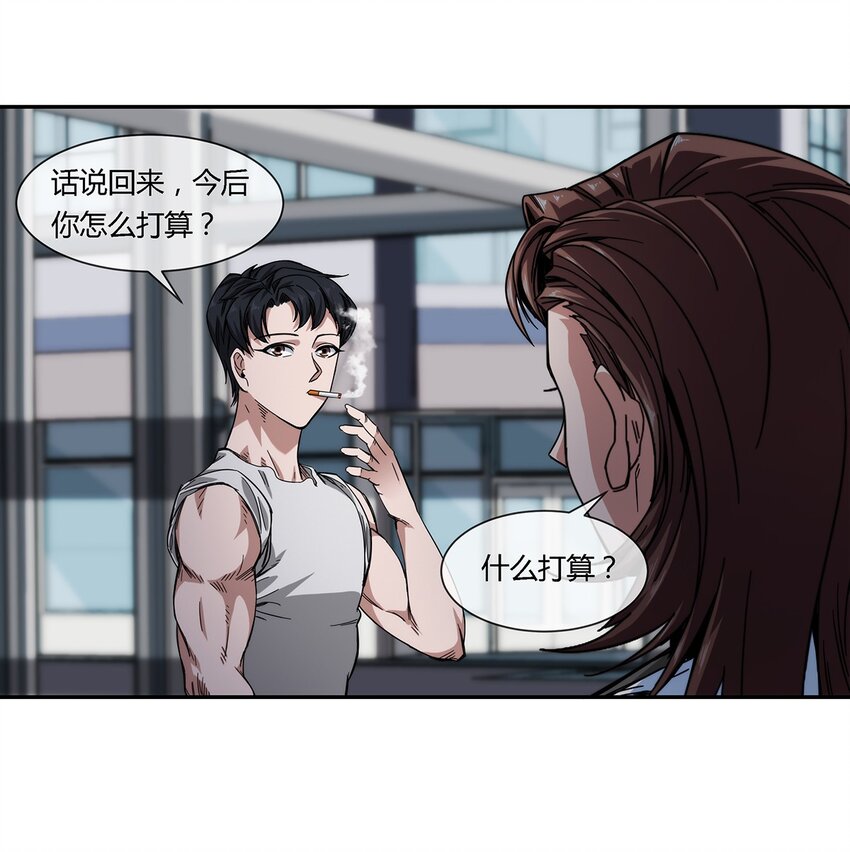 029 麻烦的东西(1/2)-第30话