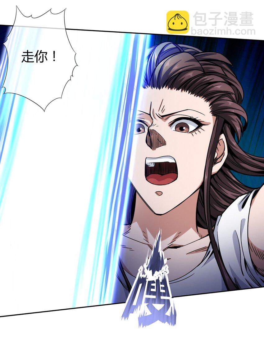 029 麻烦的东西(1/2)-第30话