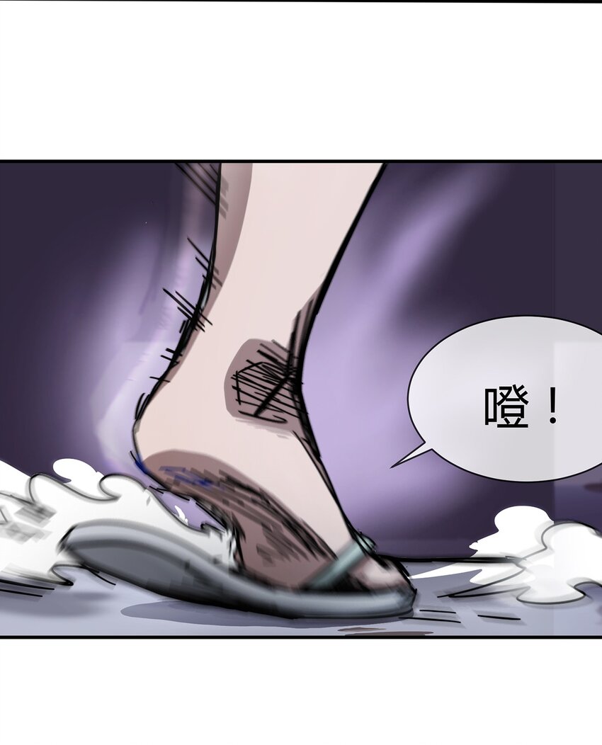 003 来者即是客&hellip;&hellip;(1/2)-第4话