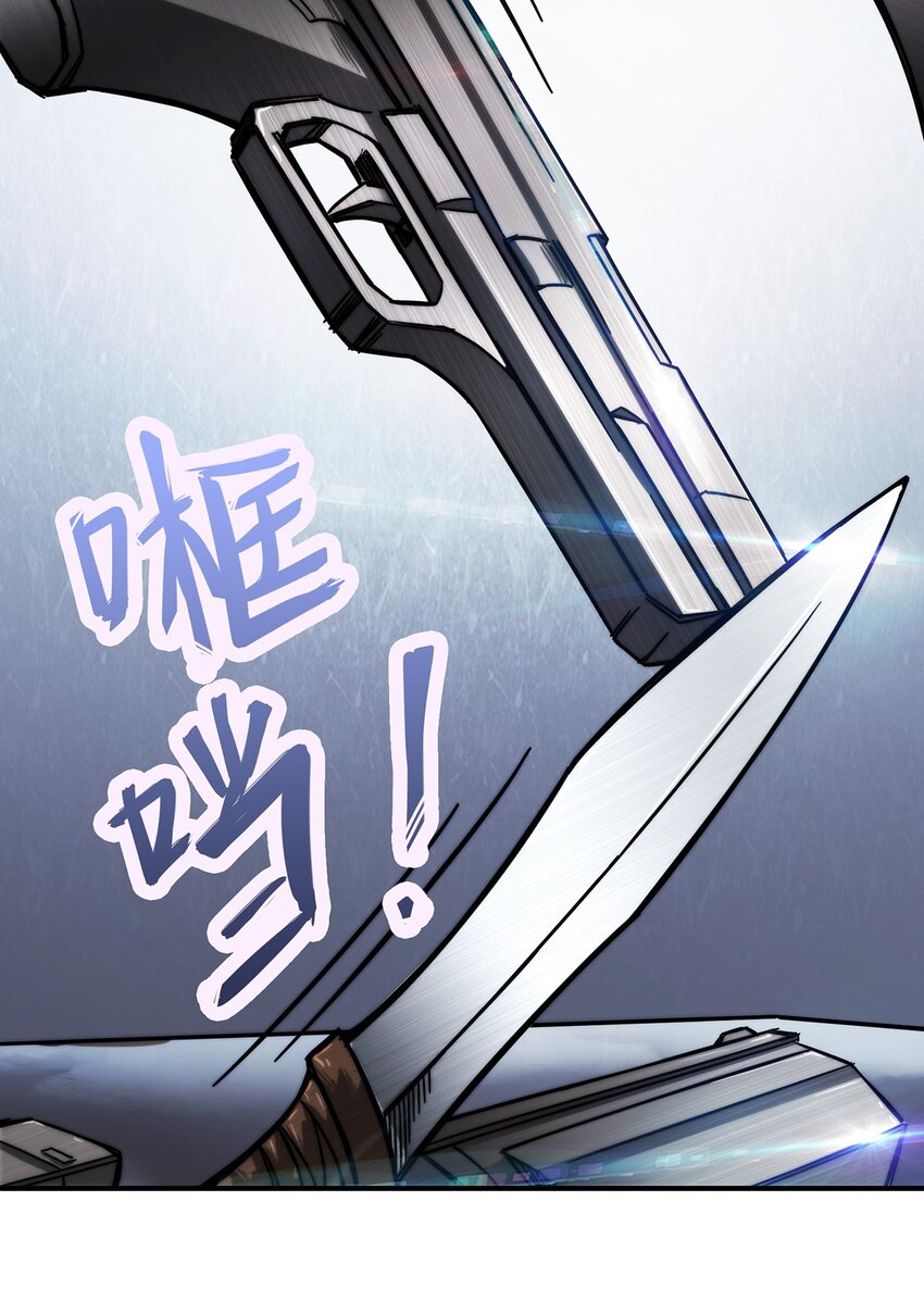 003 来者即是客&hellip;&hellip;(1/2)-第4话