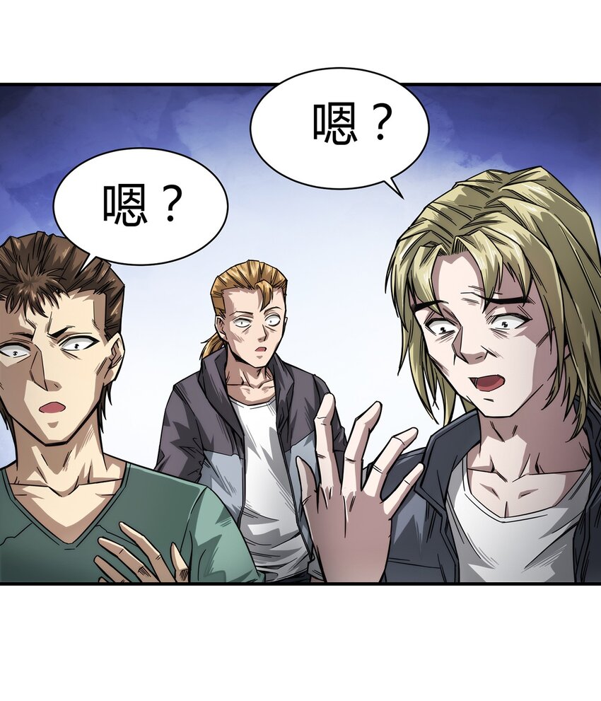 003 来者即是客&hellip;&hellip;(1/2)-第4话