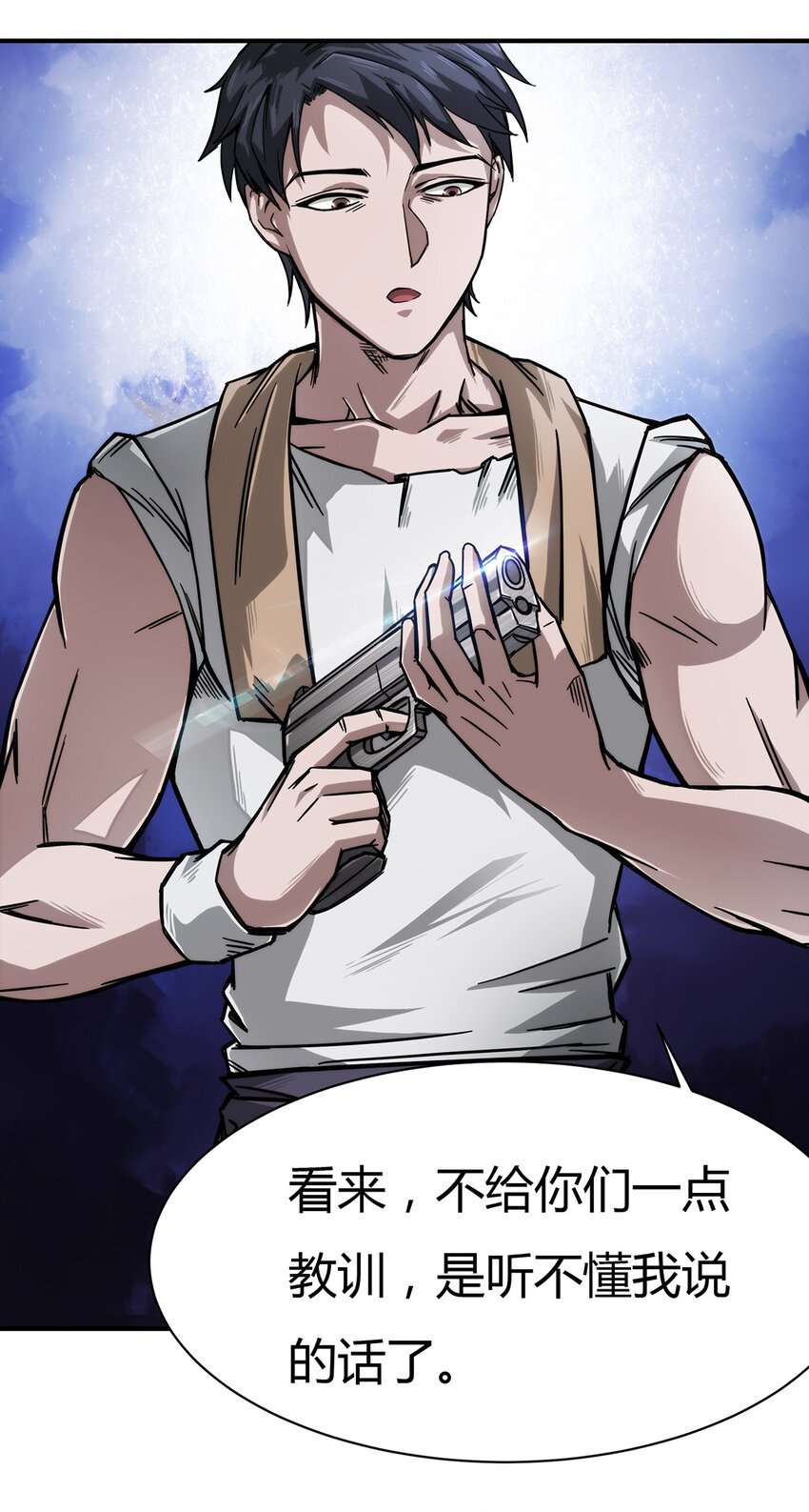 003 来者即是客&hellip;&hellip;(1/2)-第4话