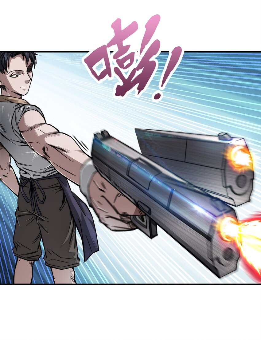 003 来者即是客&hellip;&hellip;(1/2)-第4话