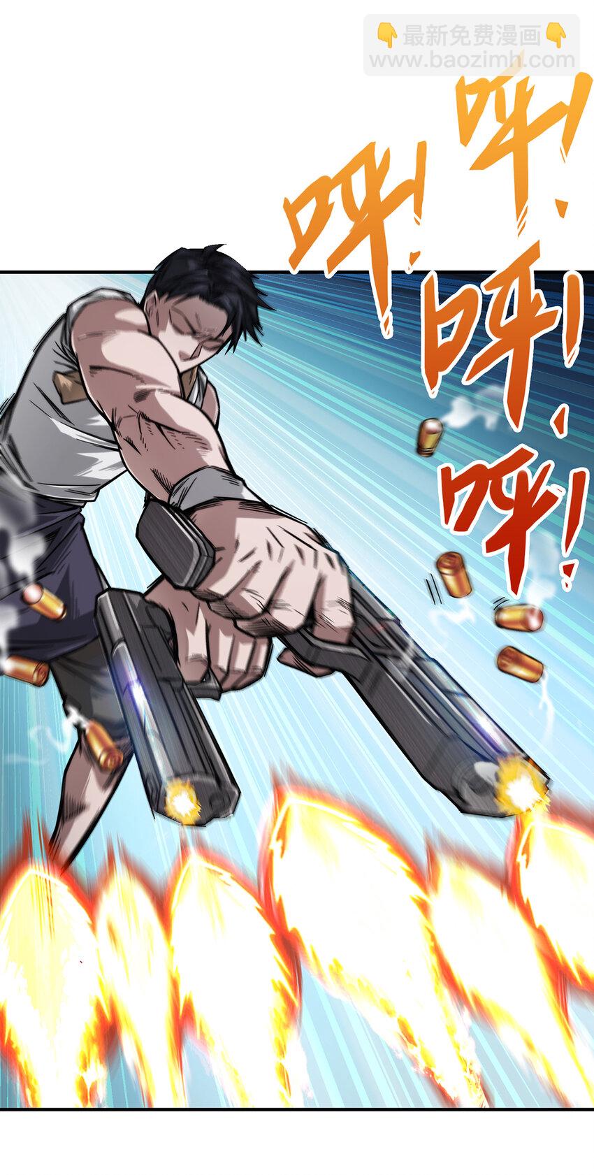 003 来者即是客&hellip;&hellip;(1/2)-第4话