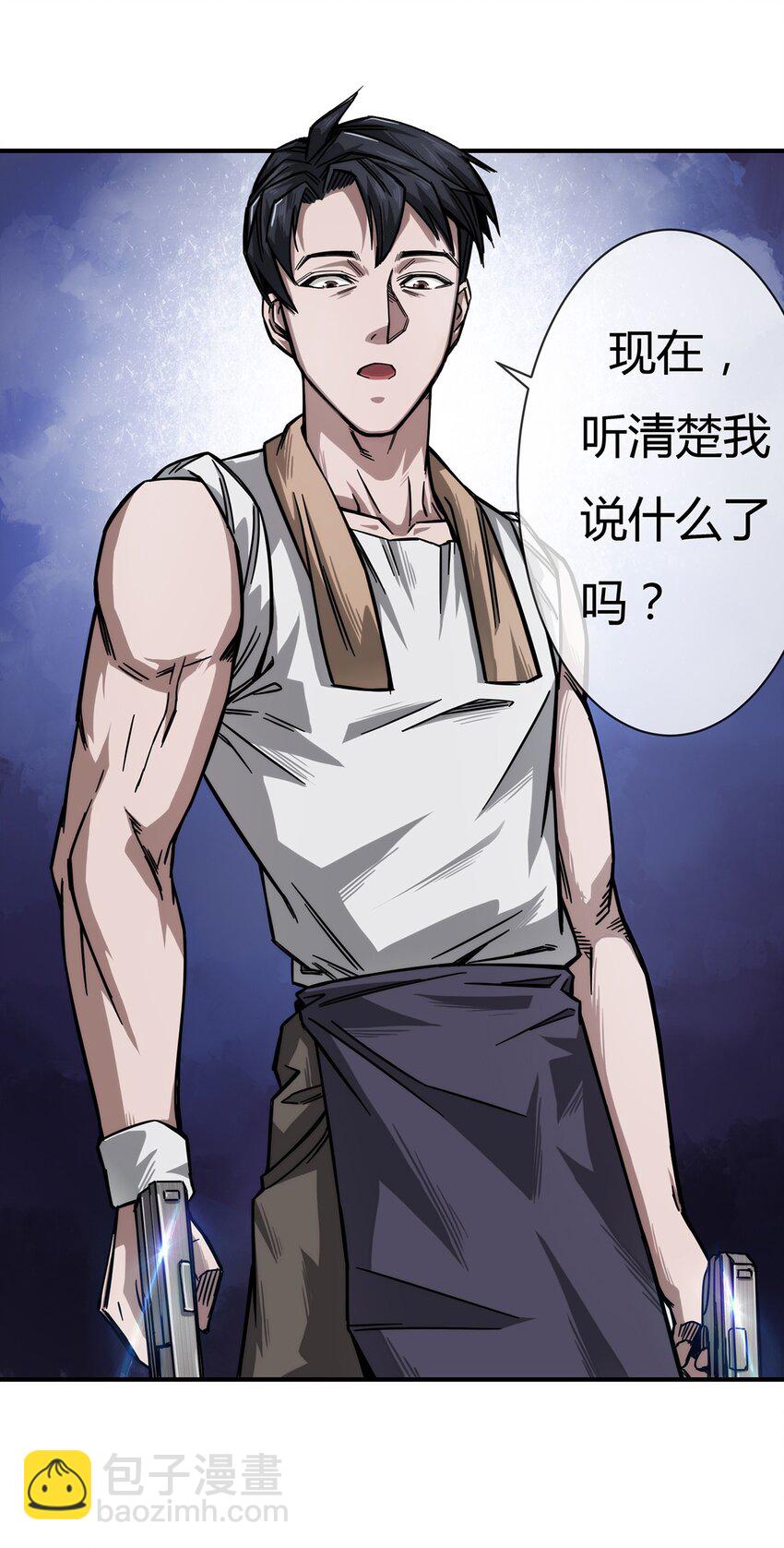 003 来者即是客&hellip;&hellip;(1/2)-第4话