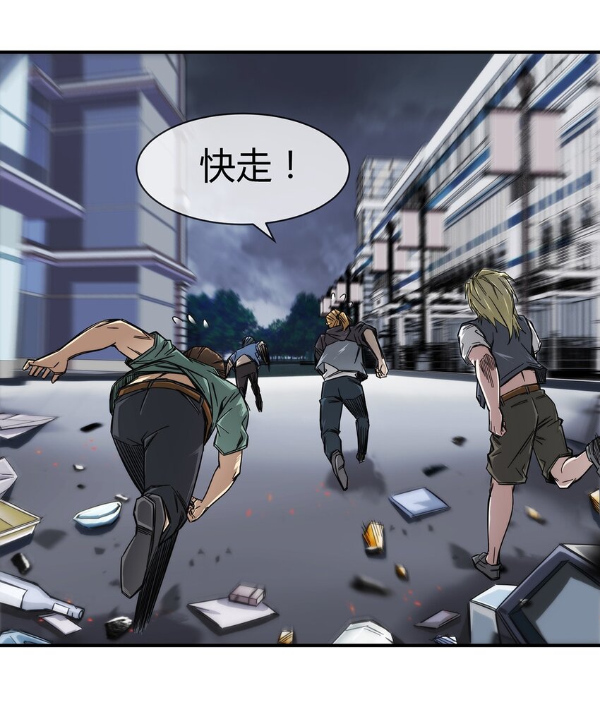 003 来者即是客&hellip;&hellip;(1/2)-第4话