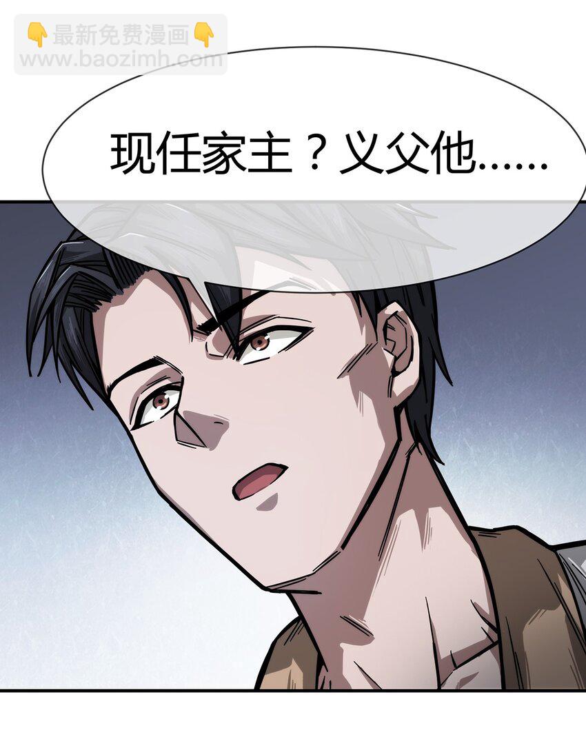 003 来者即是客&hellip;&hellip;(1/2)-第4话