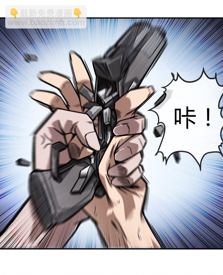 003 来者即是客&hellip;&hellip;(1/2)-第4话