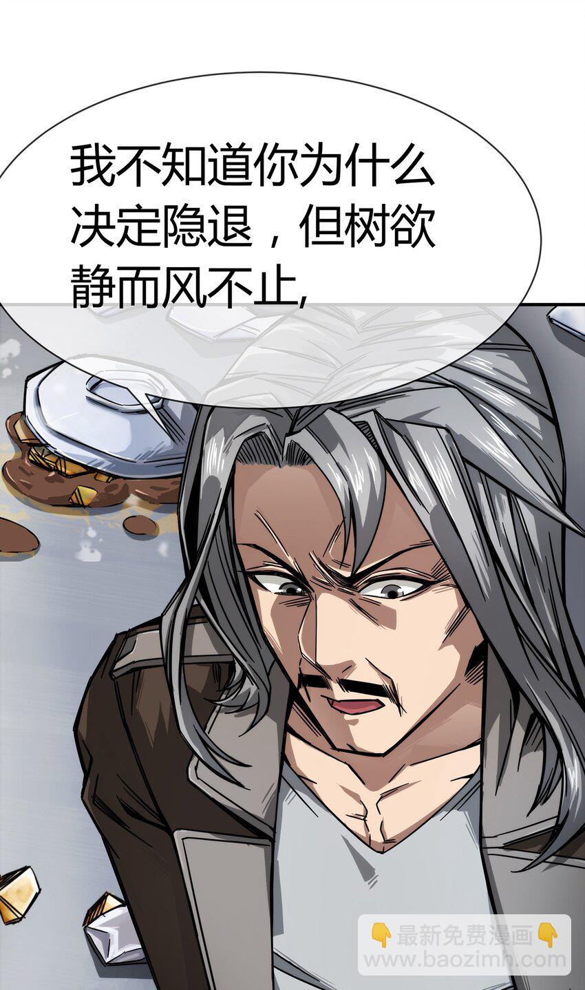 003 来者即是客&hellip;&hellip;(1/2)-第4话