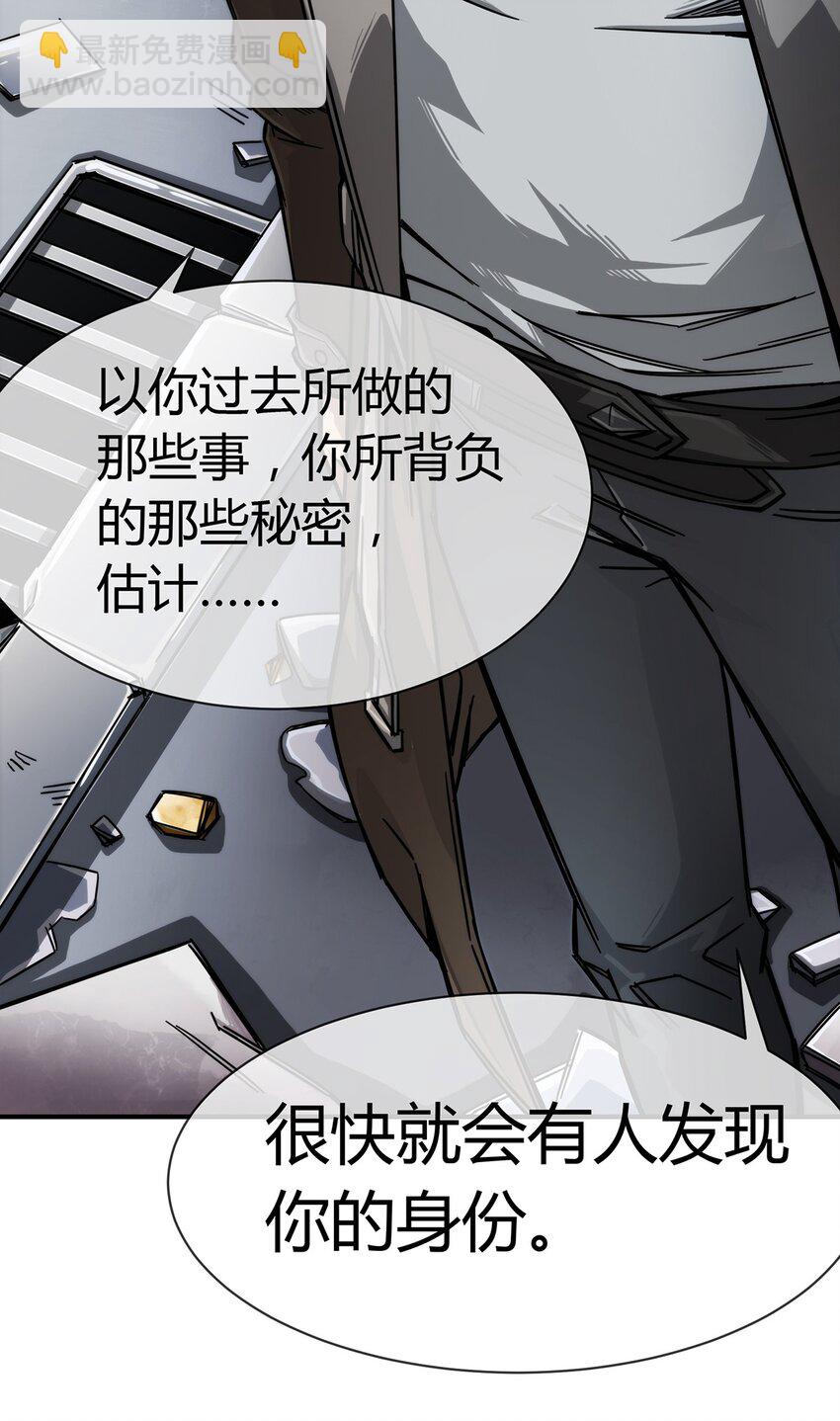 003 来者即是客&hellip;&hellip;(1/2)-第4话