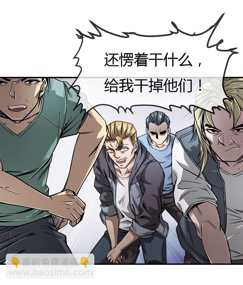 003 来者即是客&hellip;&hellip;(1/2)-第4话