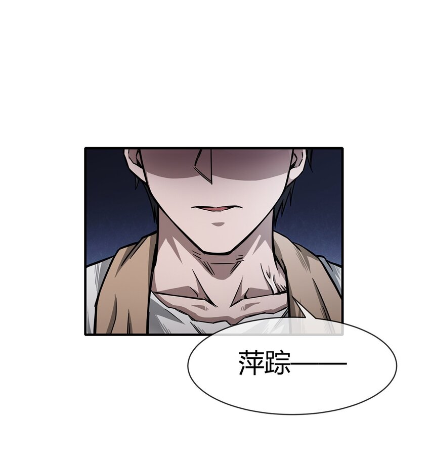 003 来者即是客&hellip;&hellip;(1/2)-第4话